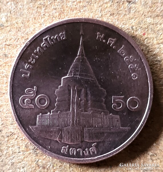 Thaiföld 50 satang 2011 (B16)
