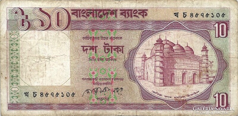 10 taka 1982 Bangladesh 1. más aláírás