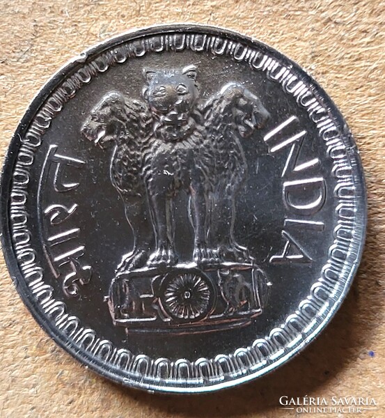 India 50 paise 1973 (VT73)