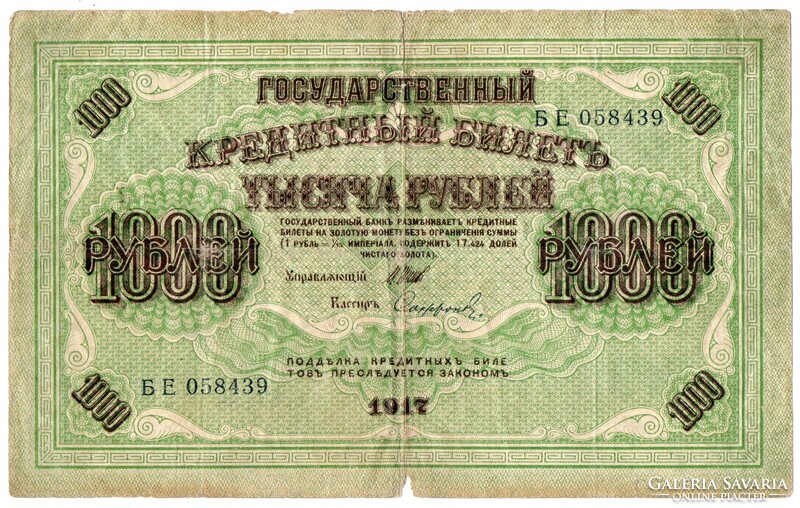 Oroszország 1000 orosz Rubel, 1917