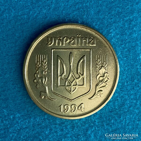 Ukraine - 50 kopecks - 1994 coin