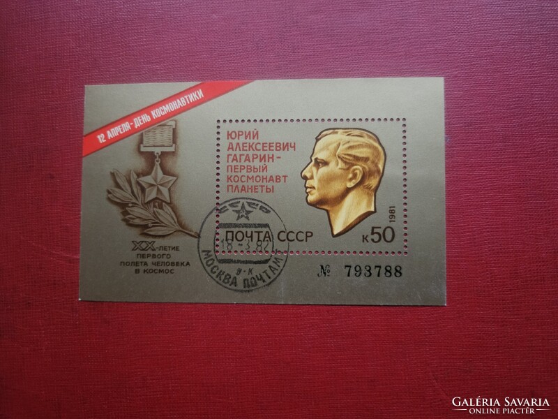 1981-es 50 kopek Szovjetunió blokk -o-