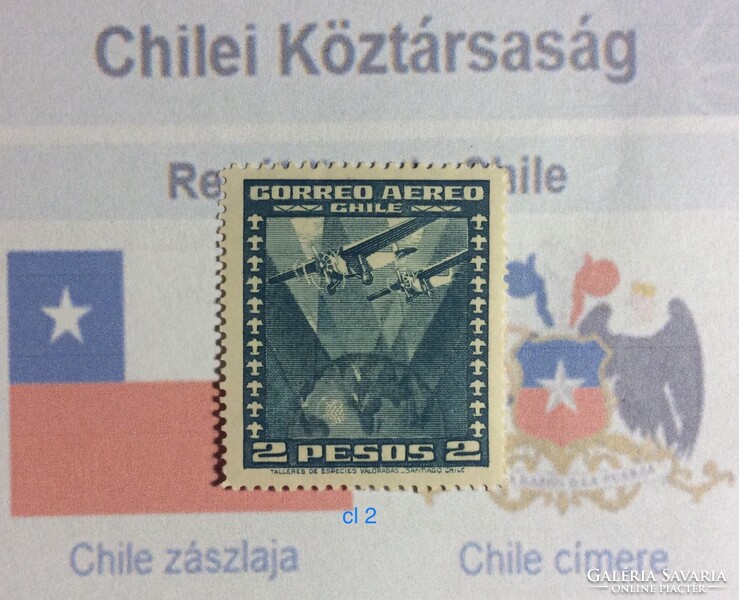Chile bėlyeg -hiánypótl. ( cl 2)