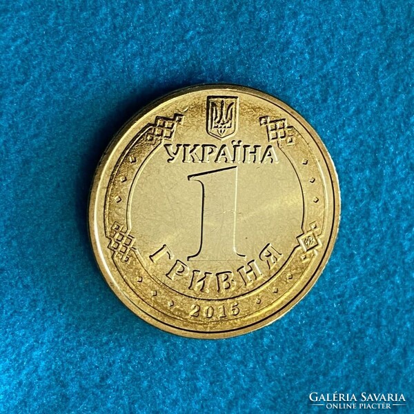 Ukraine - 1 hryvna - 2015 coin - 70th Anniversary - Victory - UNC