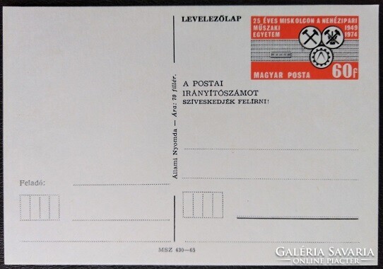 LD216 / 1974 Miskolci Nehézipai Műszaki egyetem díjjegyes levelezőlap