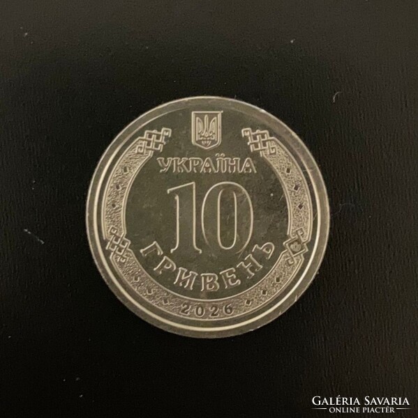 Ukraine - 10 hryven - 2026 coin - Zaporizhzhia Oblast - UNC