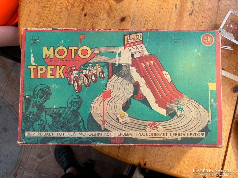 Retro Russian Toy Moto Trek