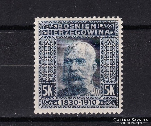 1910 Bosnia Herzegovina 5k Postatiszta Stamp