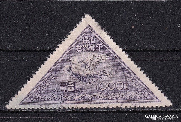 1951 Kína 1000 Békegalamb Madár Pecsételt Bélyeg 12.5 fogazat Kat: $11.65