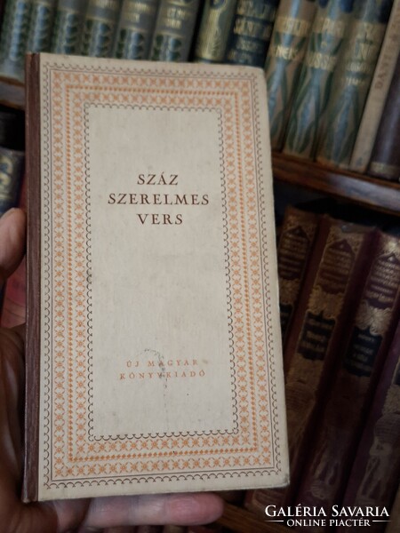 SZÁZ SZERELMES VERS-SZOVJET KÖLTŐK-első kiadás- 1954 ÚJ MAGYAR KÖNYVKIADÓ -GYŰJTŐI!