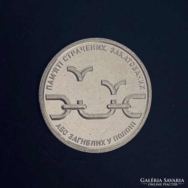 Ukraine - 10 hryven - 2026 coin - In memory of those who killed in captivity - NEW