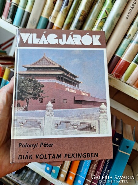 1982-VILÁGJÁRÓK 150-POLONYI PÉTER: DIÁK VOLTAM PEKINGBEN -GONDOLAT K.