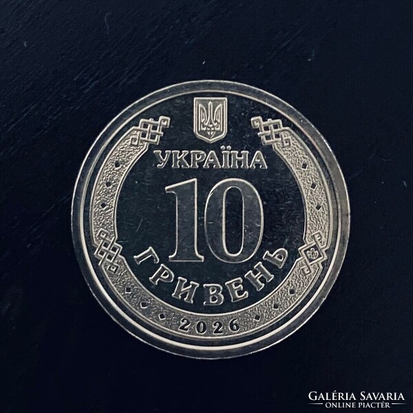 Ukraine - 10 hryven - 2026 coin - In memory of those who killed in captivity - UNC