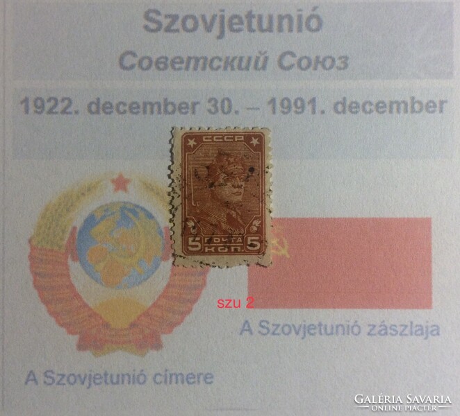 Szovjetúnió bėlyeg -hiánypótl. (szu 2)