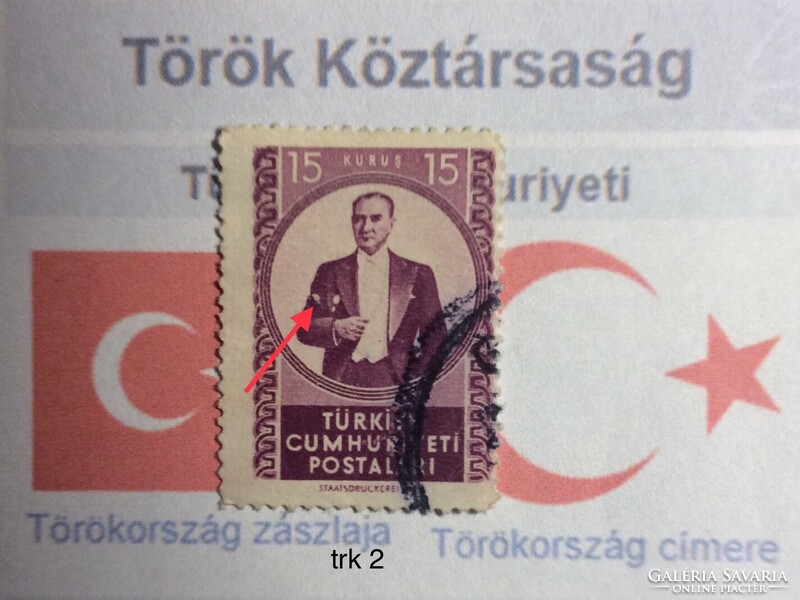 Turkish stamp - missing part (trk 2)