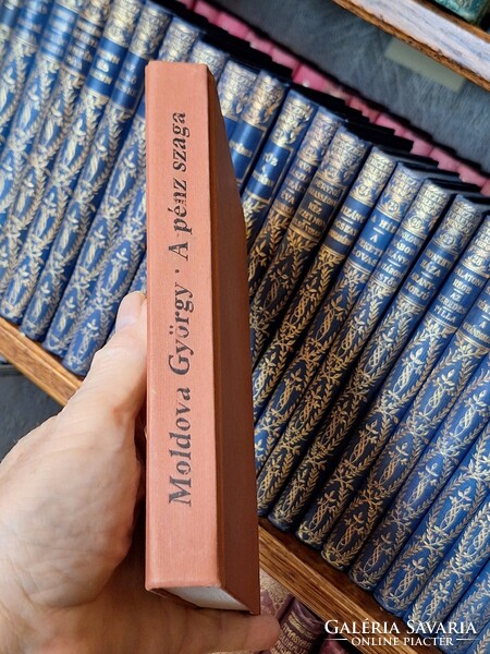 1986- Iconic retro edition