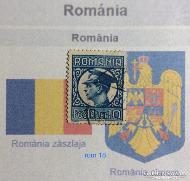 Romania Stamp - Missing Part (Romania 18)