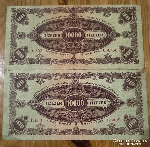 10 000 Pengő 1945 – Magyar Nemzeti Bank
