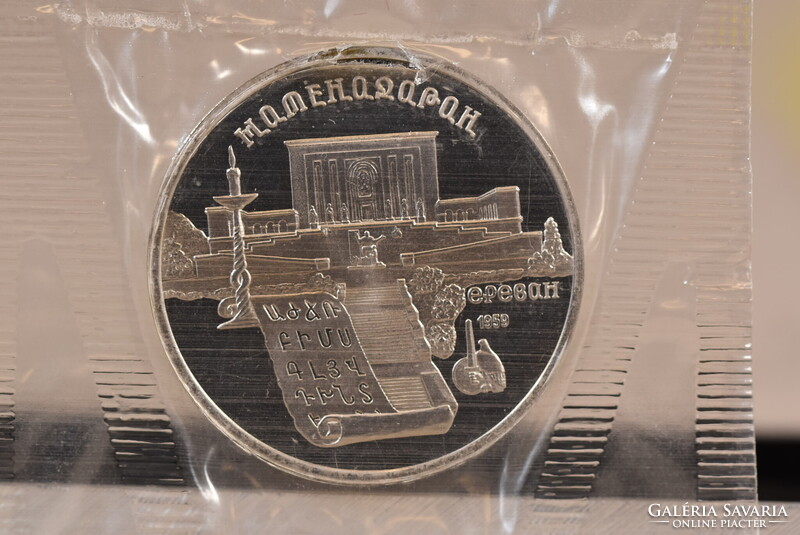 5 rubel 1990 Matenadaran Jereván jubileumi PROOF érme Szovjetunió fóliában