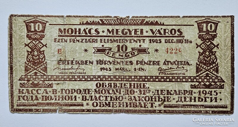 1945 Mohács Pengő Cash Receipt VG! Auction!